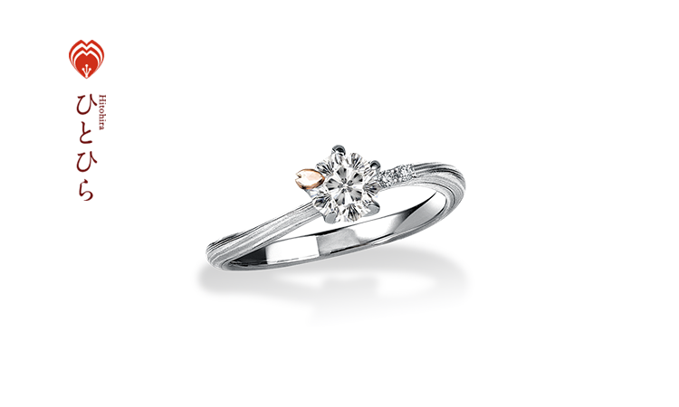 【杢目金屋 Hitohira】ひとひら 婚約指輪