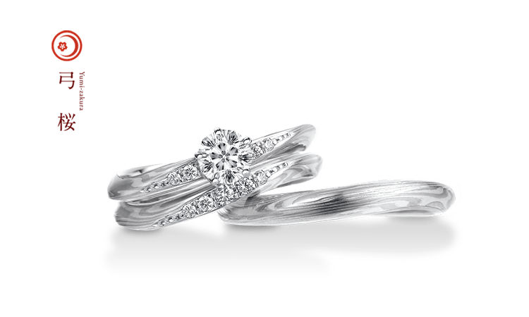 【杢目金屋 Yumi-zakura】弓桜 セットリング